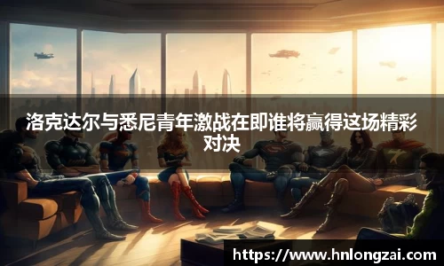 意昂体育官网