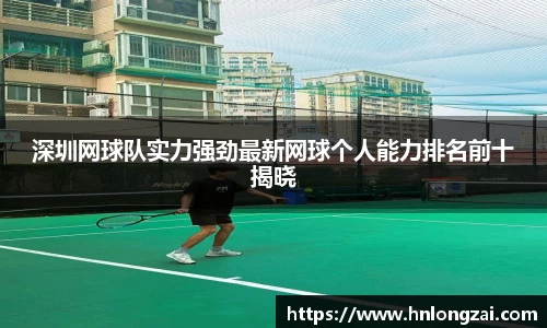 意昂体育平台