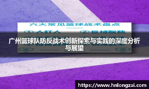 意昂体育