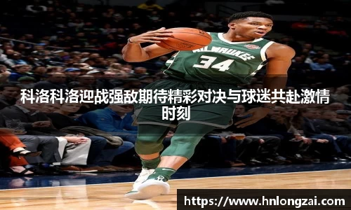 意昂体育官网