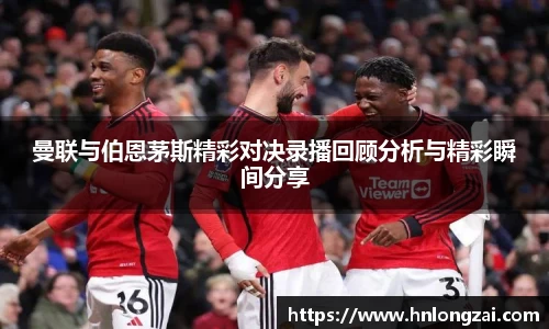 意昂体育4-数字娱乐技术创新平台